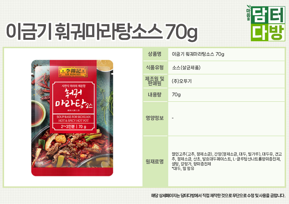 상품 상세 이미지